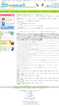 Mobile Screenshot of kagu.osaka-recycle-k.net