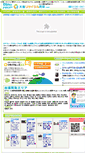 Mobile Screenshot of osaka-recycle-k.net